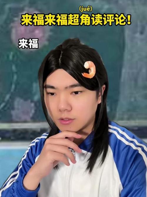 来福来福(丧尸危机)