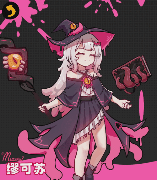 魔女黏糊笔记手游下载