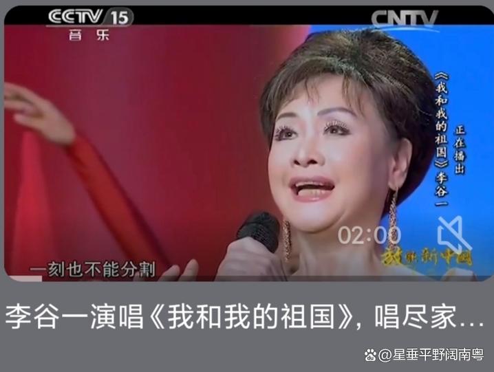 我和我的祖国歌曲原唱
