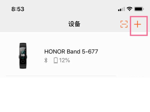 怎么解除华为手环绑定手机