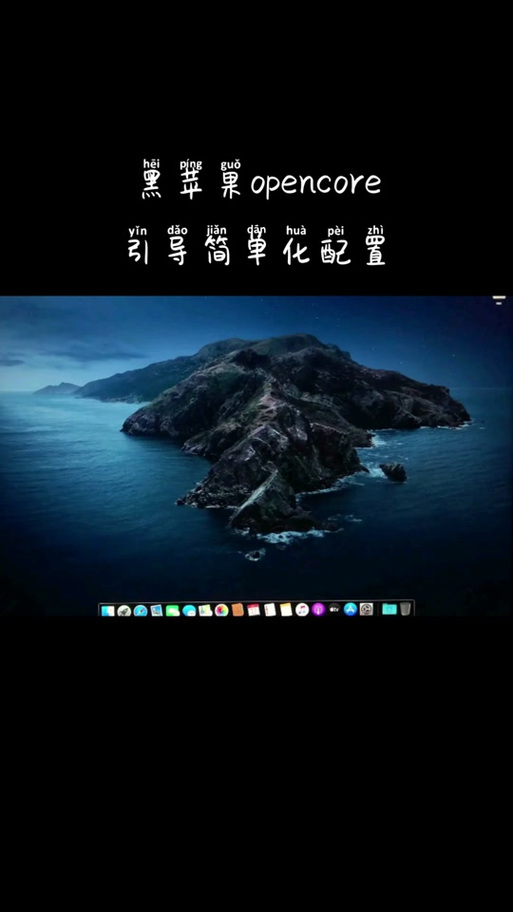黑苹果待机后无法唤醒