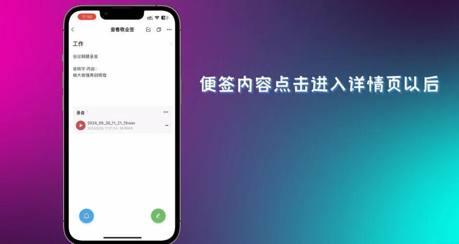 手机通话录音导出方法