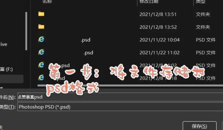 怎么把psd文件里的素材拿出来