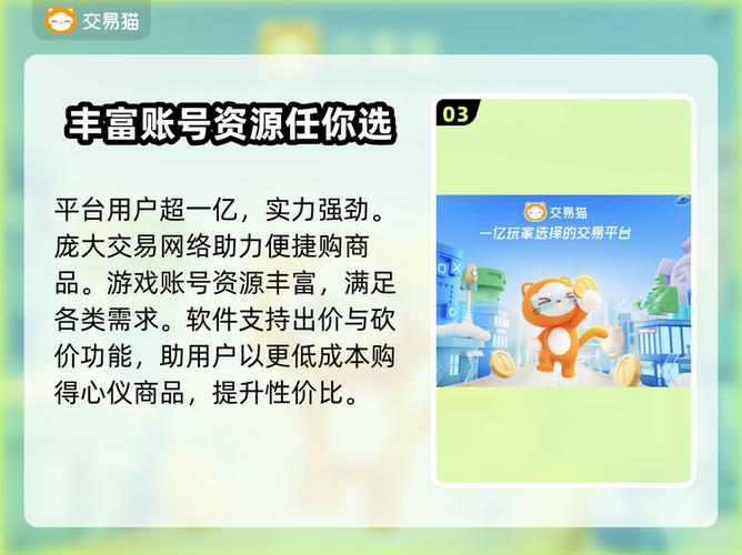 原神账号购买靠谱吗图标