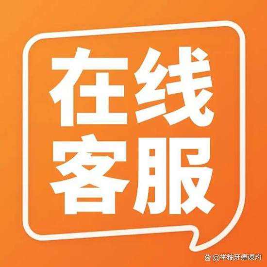 小度售后服务维修中心缩略图