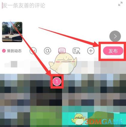 b站评论跳转时间怎么发