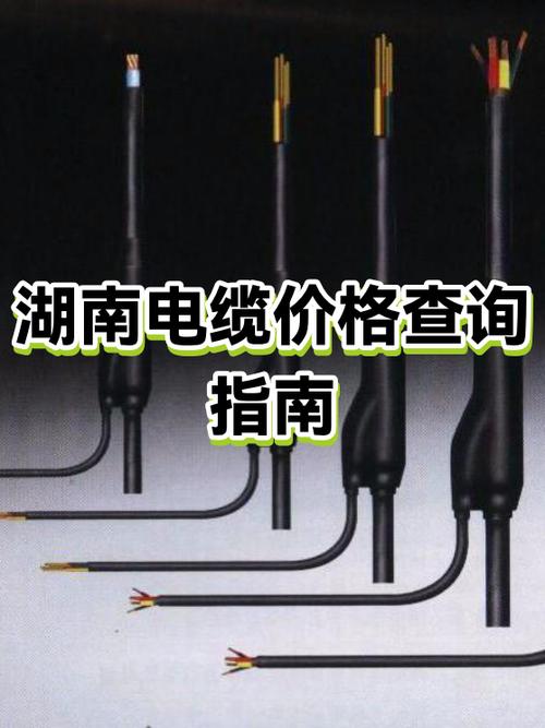 16平方的电缆线多少钱一米