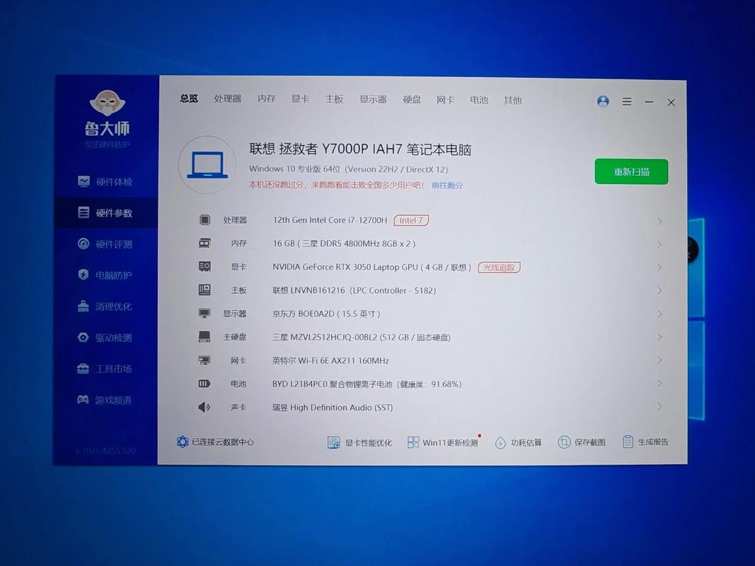 y7000p如何切换独显直连