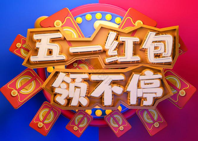 支付宝那个领红包大