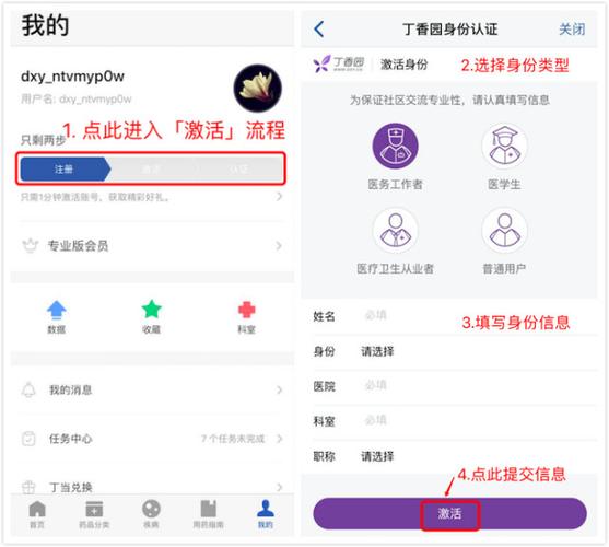 小米手机忘记账号密码怎么激活缩略图