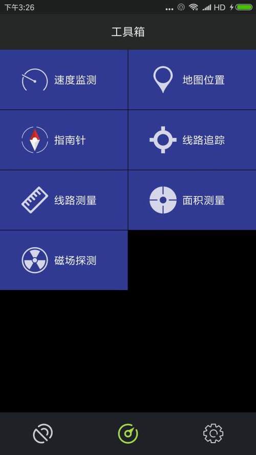 火车测速仪 在线