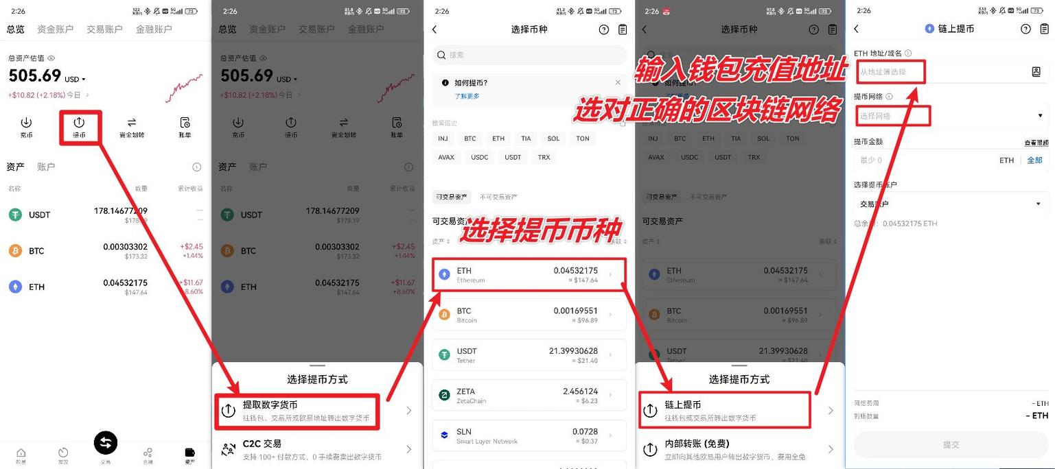 5gh怎么提币