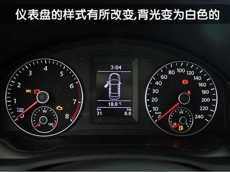 速腾仪表灯如何调亮度