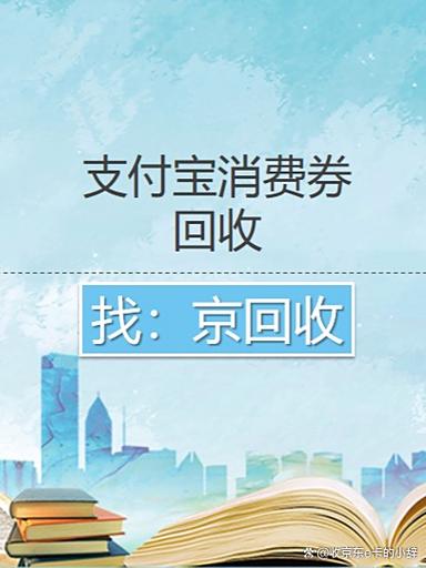 过期的消费券可以使用吗