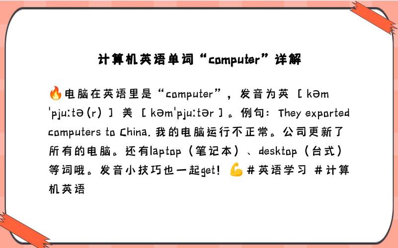 电脑出现英文怎么解决