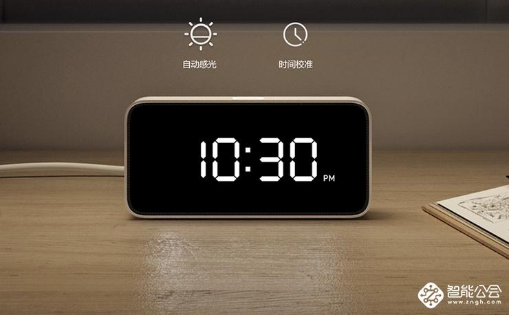 小米闹钟播放电台游戏截图