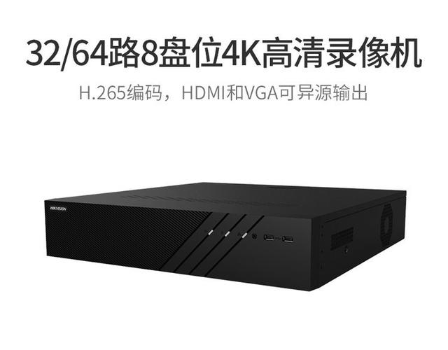监控主机关了还能录吗