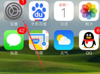 红米手机按键振动怎么关