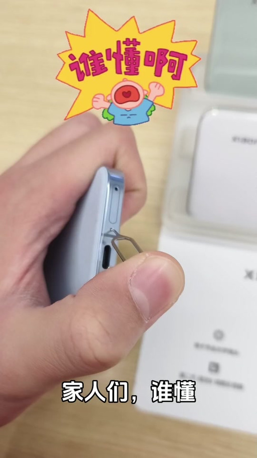 vivo手机怎样取出手机卡不用针