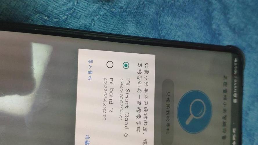 小米手环连接不上的解决方法缩略图