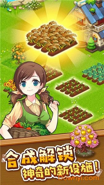 农场传说无限金币版