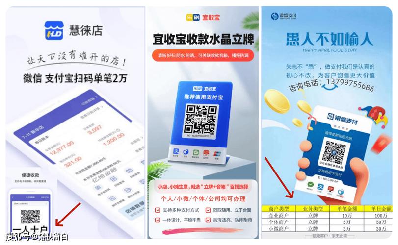 小微商户服务平台