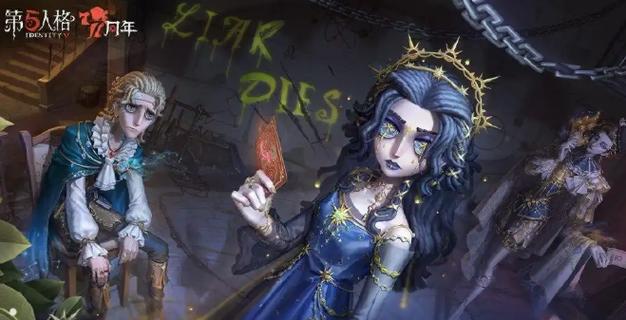 第五人格周年庆什么时候