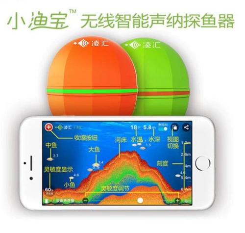 凌汇探鱼器怎么连接手机