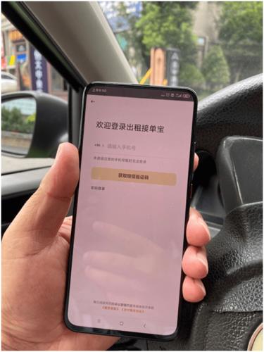 小程序接单到底怎么样
