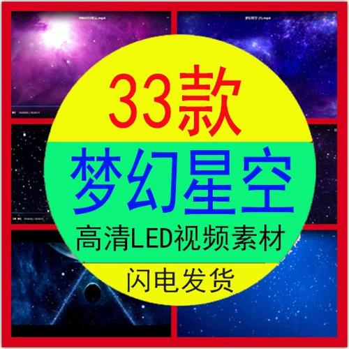 一闪一闪的视频怎么制作