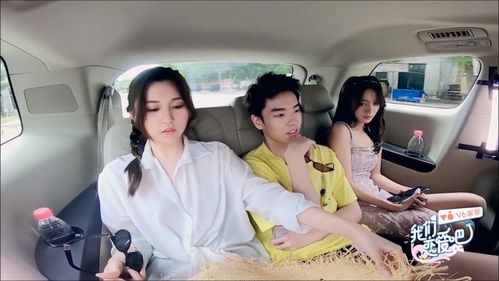 《我们恋爱吧第8季》
