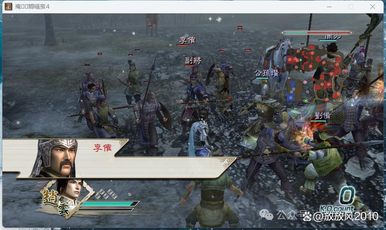 真三国无双5下载单机版缩略图