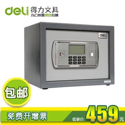 苹果手机自动储存密码截图