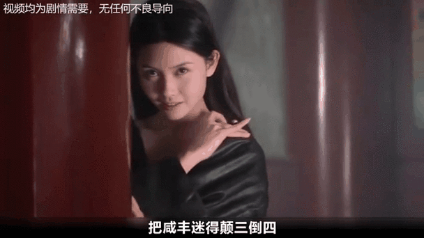 慈禧秘史免费