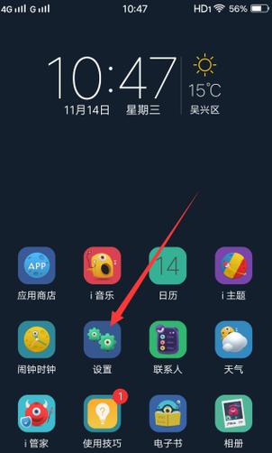 vivoy93吃鸡最稳灵敏度