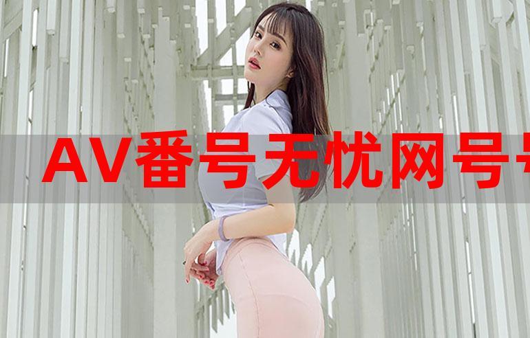 号号库旧版本入口