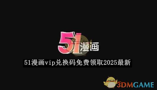 vivo兑换码领取入口