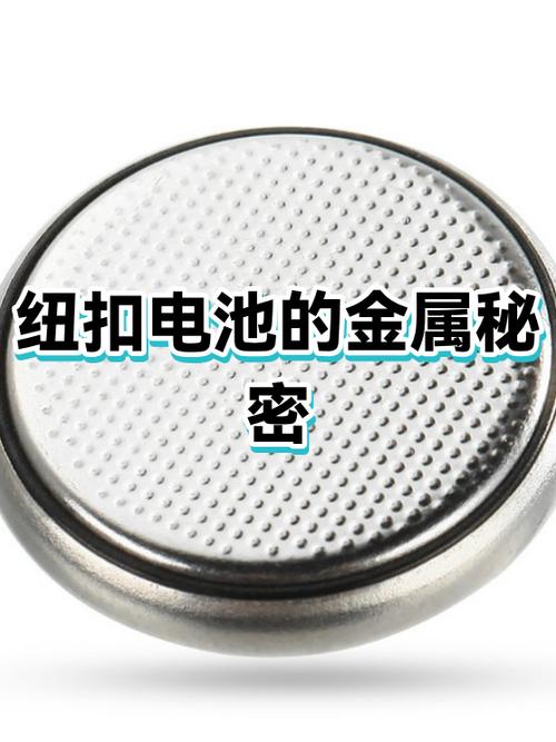纽扣电池的使用寿命缩略图