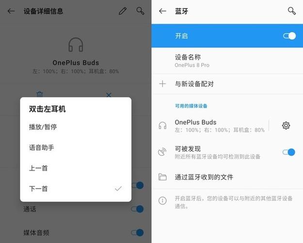 耳机孔