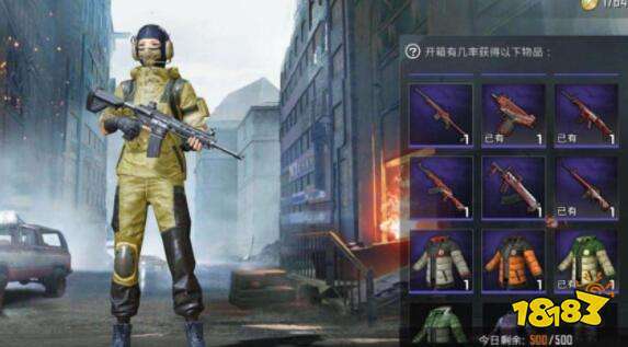 和平精英隐藏头盔别人能看见吗