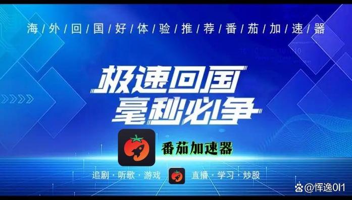 手机酷狗海外版地域限制