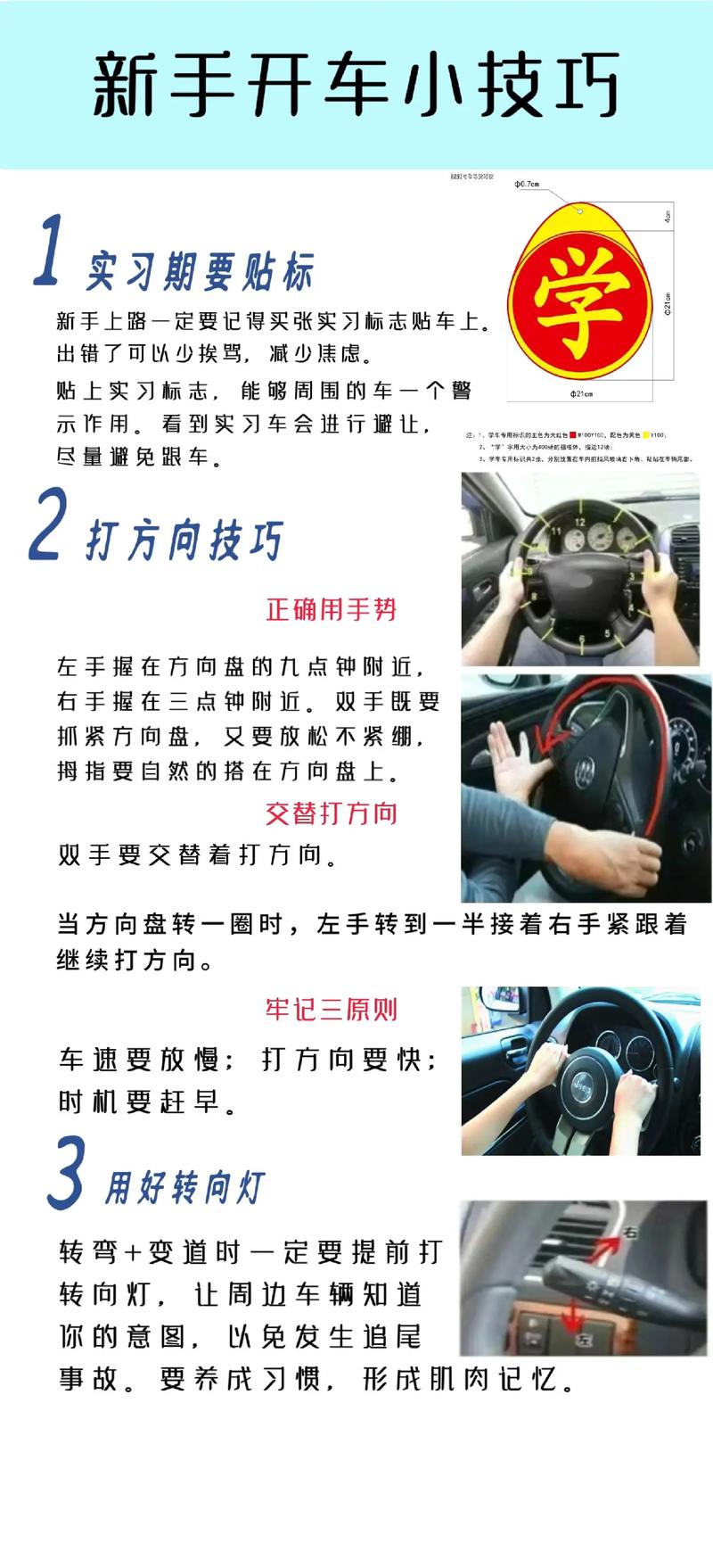 怎么让小爱同学开车图标