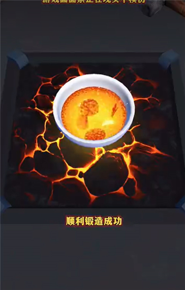 宝剑熔合无限钞票免广告