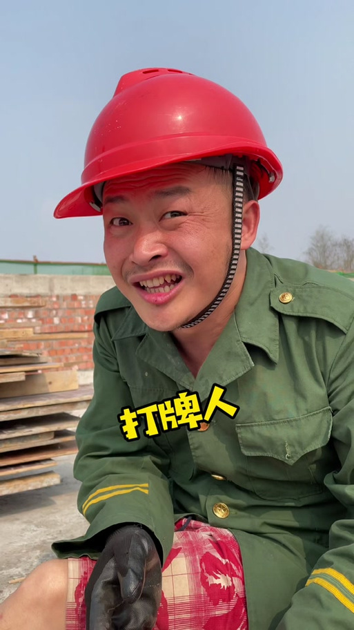 我在工地等你游戏怎么快速赚钱