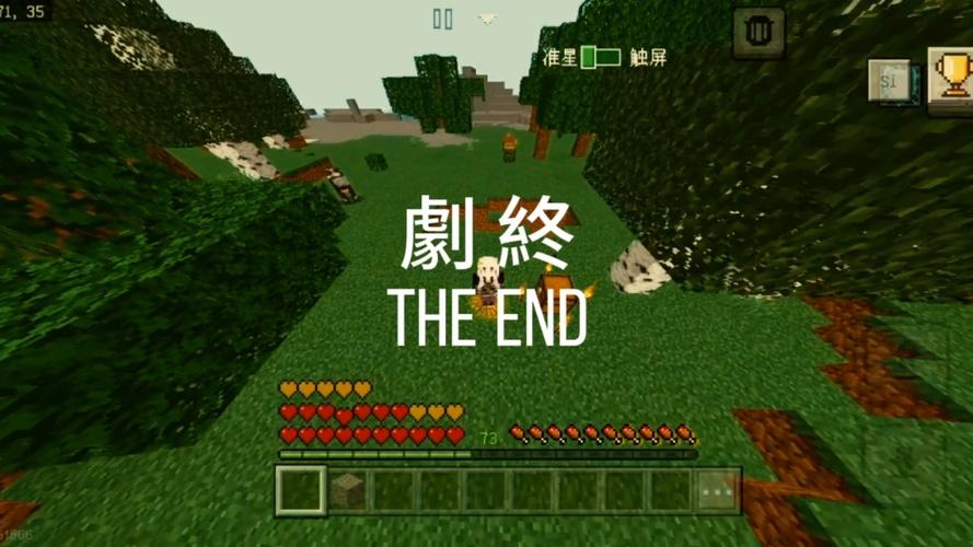一口气看完mite贝爷生存