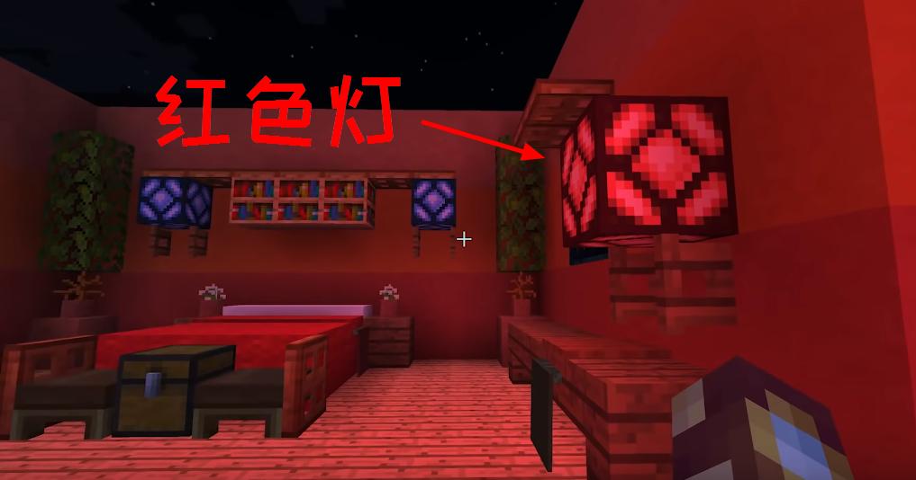 我的世界怎么让颜色变红