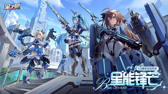 星之翼官网下载