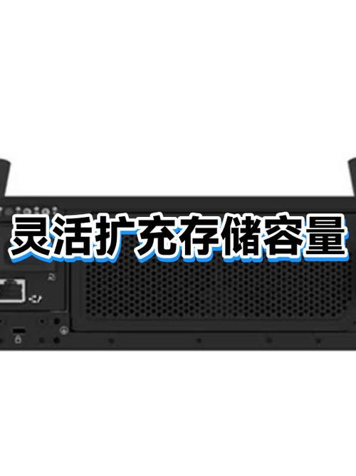 最大存储扩展容量缩略图