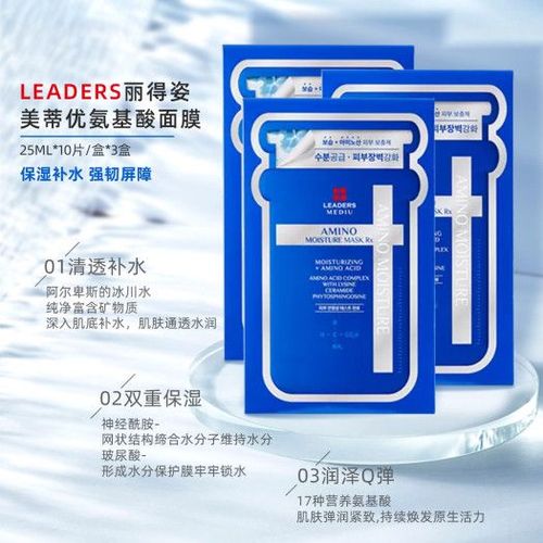 面膜防伪码查询怎么查