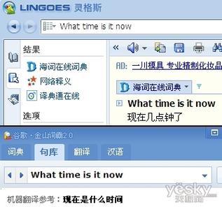 灵格斯在线词典